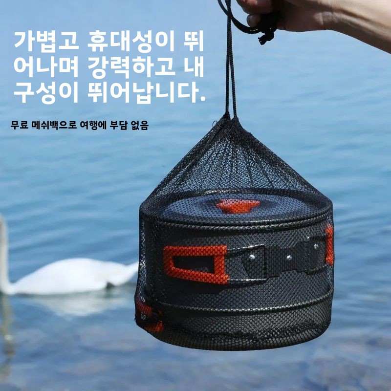Outdoor Camping Cookware Set P - огляд і ціна Nesting Camping Cooking Set