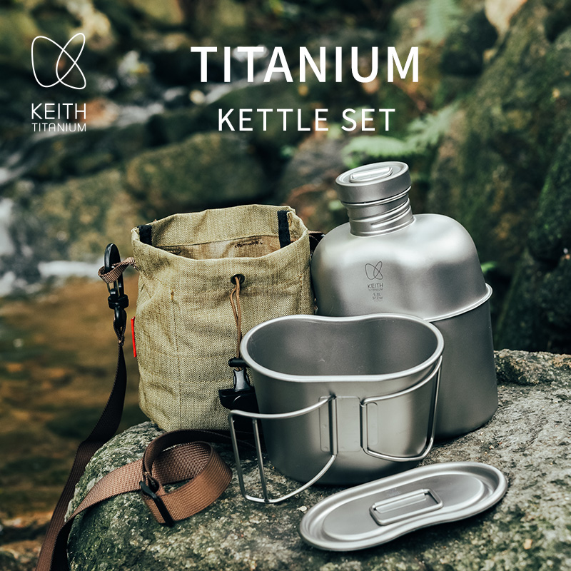 KEITH  Pure Titanium Canteen M - огляд і ціна Camping Outdoor Cooking Set